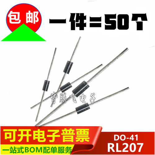 RL2072A/1000V整流二极管