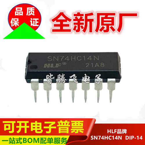 三通道SN74HC14N74HC14全新原厂