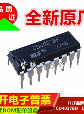 全新原厂 CD4027BD 直插DIP-16 双路J-K主 从触发器芯片 逻辑芯片