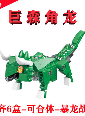 启蒙积木FOREST GREEN HORNED DINOSAUR巨森角龙41105-2益智拼图