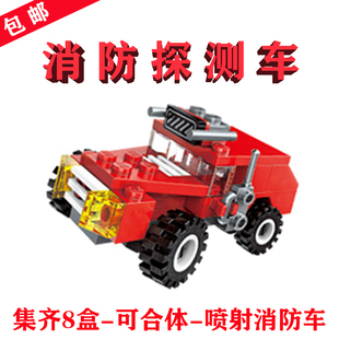 启蒙国产之光FIRE DETECTOR消防探测车1805-8小颗粒拼搭玩具车车