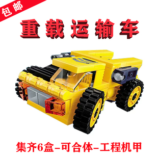 启蒙/梦HEAVY TRANSPORT VEHICLE重载运输车1417-2工程系列积木男
