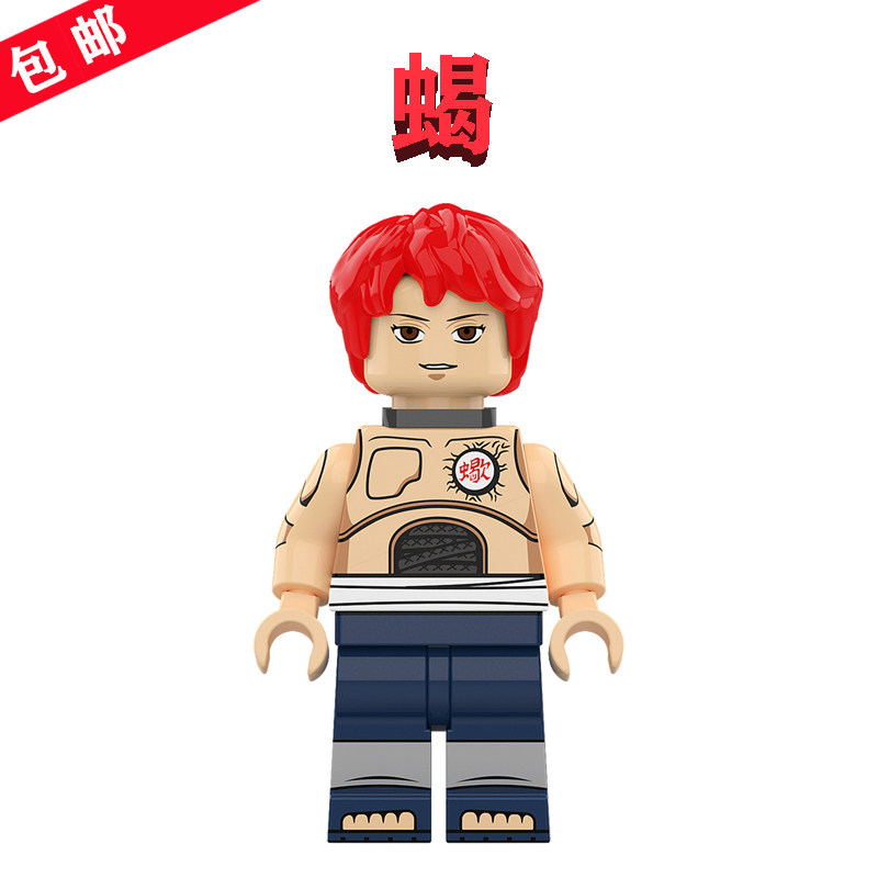 兼容gk火影忍者lego天才傀儡造型师k2081蝎サソリ拼装雕像小积木