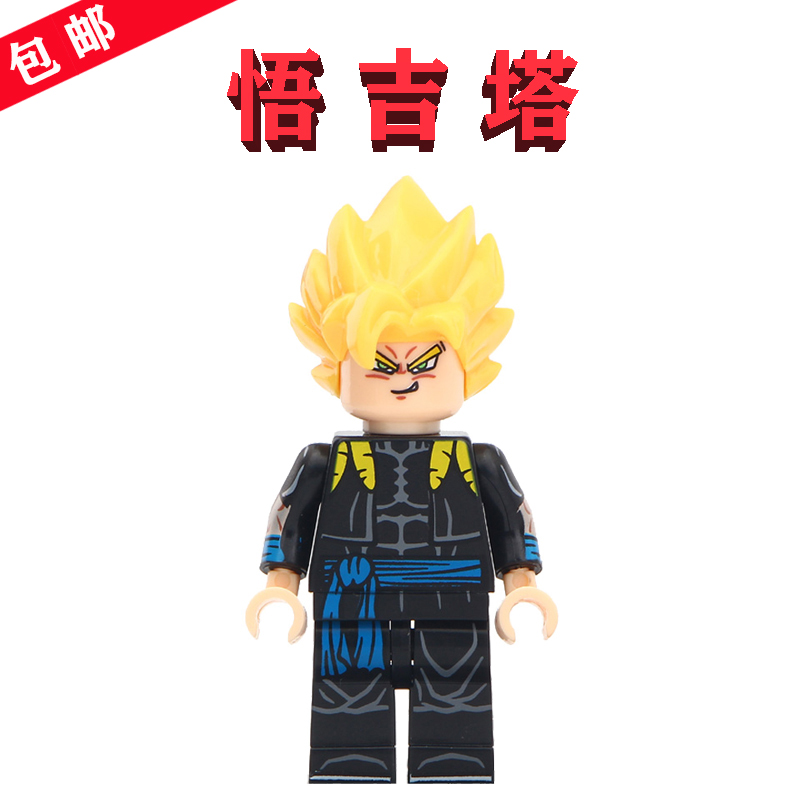 龙珠sp悟吉特xp-082格比达gogeta悟吉塔lego究极超强合体战士模型