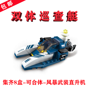 QMAN启蒙1801-4双体巡查艇PATROL BOAT TWIN BODY兼容中国DIY拼图