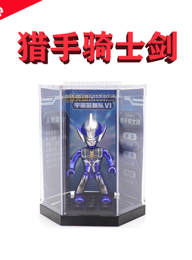 Bandai联合启蒙积木UItraman Hikari猎手骑士剑75014-7可动小人偶