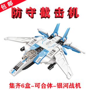 启蒙QMAN防守截击机③合①超集变41106-1号积木拼装6.1儿童节礼物