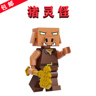 我的Minecraft迷你世界21273恶魂气球村庄攻袭KM056猪灵NPC少积木