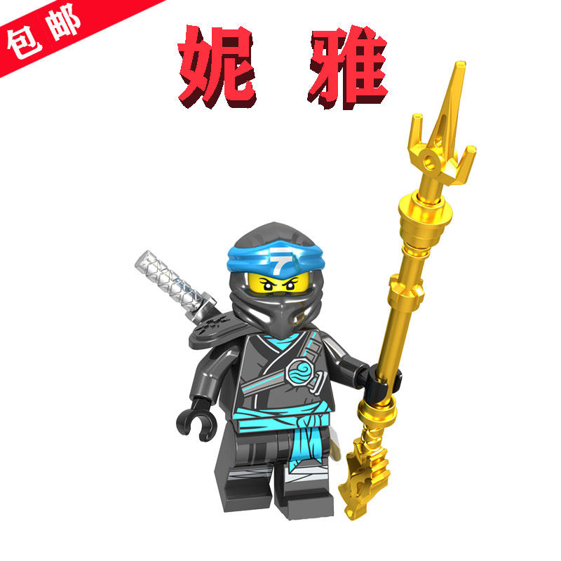 幻影忍者封赏之地战车lego妮雅ga111第十一季人仔金龙头柄三叉戟