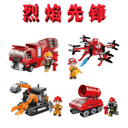 ENLIGHTEN/启蒙积木MINE CITY我的城市系列12021烈焰先锋4合1套盒