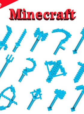 我的世界21256灾厄村民沙漠巡逻队Minecraft蓝色13件像素装备图鉴