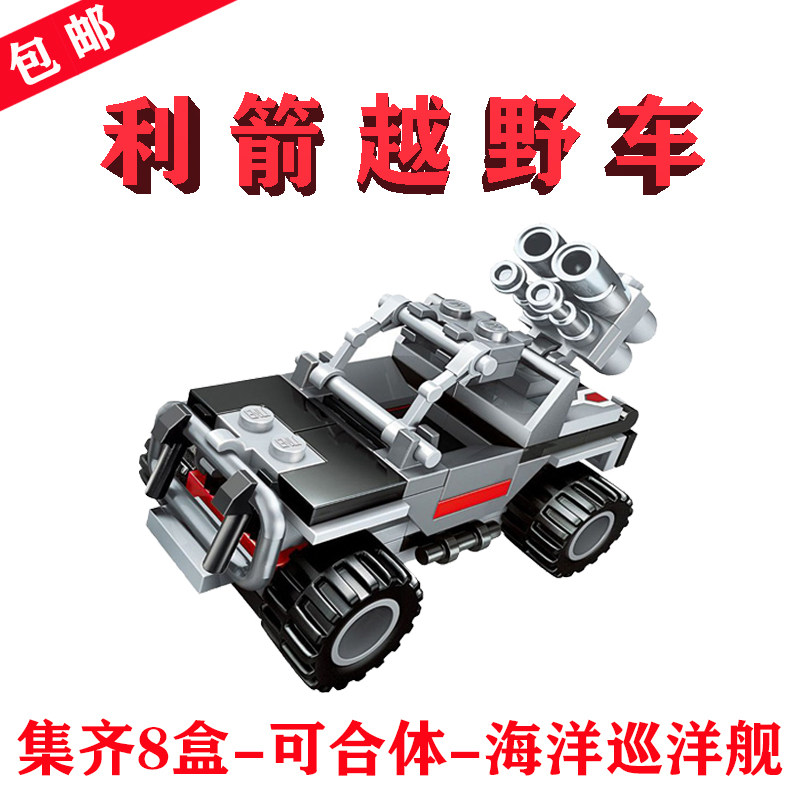启蒙积木rocket cannon火箭加农炮1411