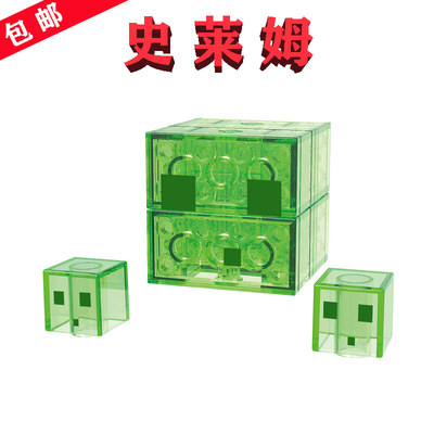 【兼容乐高】绿方块×1只