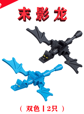 终极BOSS我的世界21117末影龙搭建MINI版两只EnderDragon末路之地