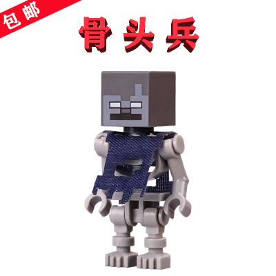 【兼容乐高】骷髅士兵×1个