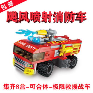 启蒙THE LEGEND OF CHARIOT飓风喷射消防车1410-2积木玩具小颗粒