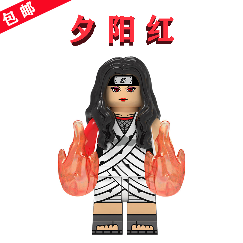 火影忍者幻术ゆうひ くれない猿飞/飛sarutobikurenai夕日红k2046