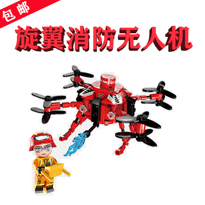 (盒装)12021-3旋翼消防无人机