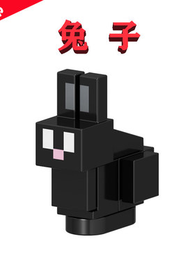 我的世界Minecraft黑色B028兔子21181牧场Rabbit~Bunnie动物拼装
