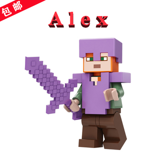 我的世界MC艾利21136埃里克斯KM018深&海底神殿legao遗迹人仔手办