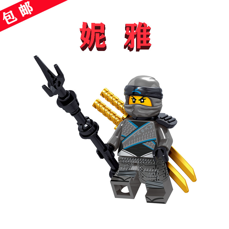 兼容lego水系幻影忍者A001妮雅Nya人偶积木拼装人仔带刀叉武器3岁