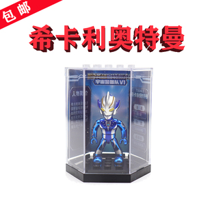 启蒙兼容名创优品ウルトラマンヒカリ希卡利奥特曼75014-3小积木