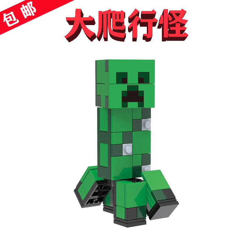 【兼容乐高】大‌库帕×1只