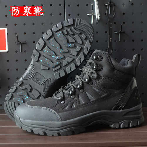 冬季保暖消防训练鞋疾雷盾轻便