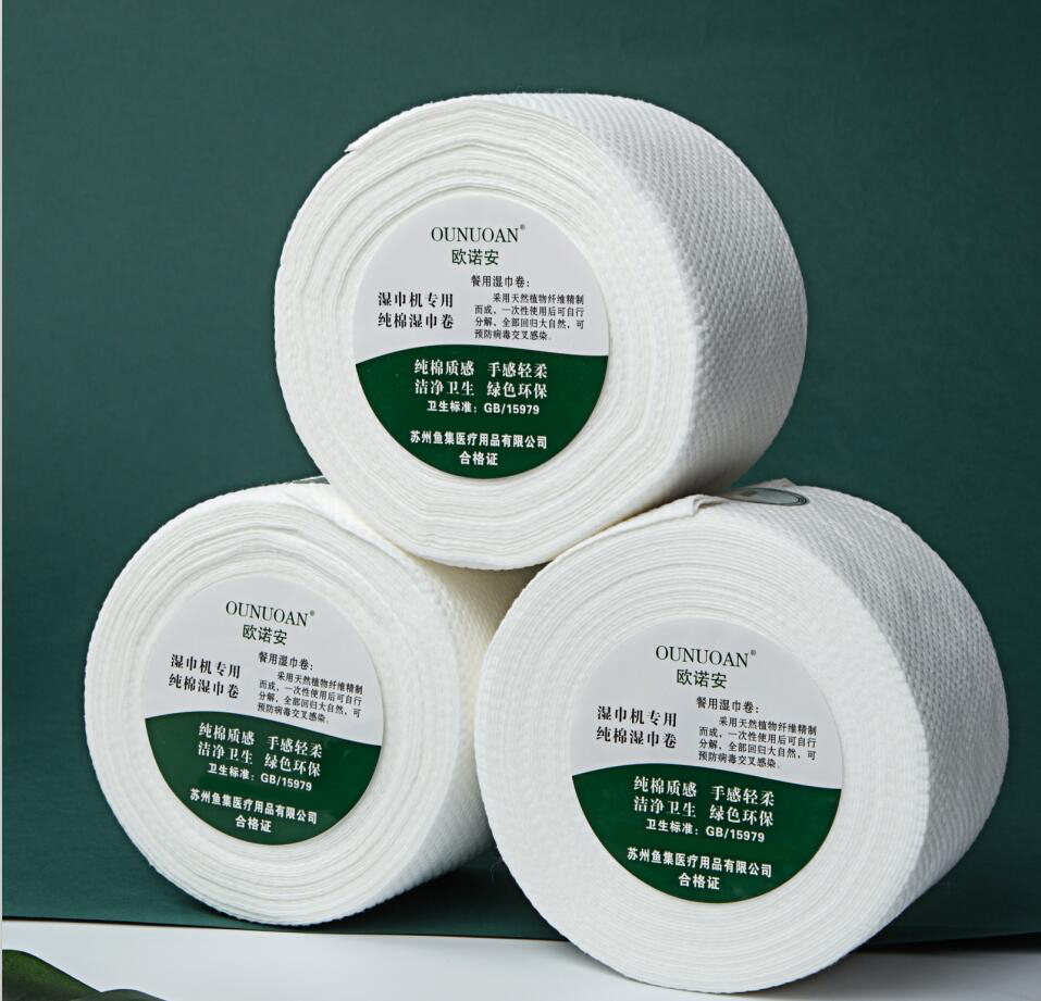 智能湿巾机专用纯棉120克强厚大卷一次性湿巾机通用型棉柔巾卷