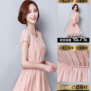 夏装 短袖 女装 显瘦大码 桑蚕丝连衣裙 修身 真丝连衣裙夏2020新品
