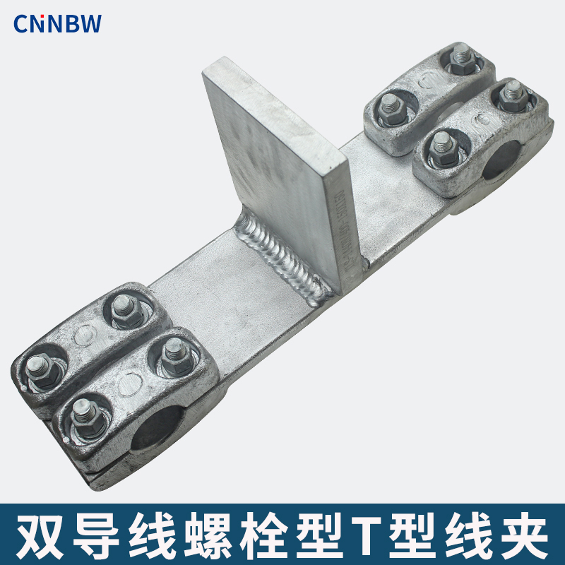 CHNBW国标品质厂家直销