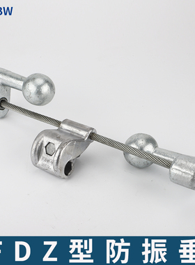 FDZ-1型防振锤FD-2 FG FR FDZ-5 FDYJ FRYJ*4 FDNJ-3多频FF防震锤