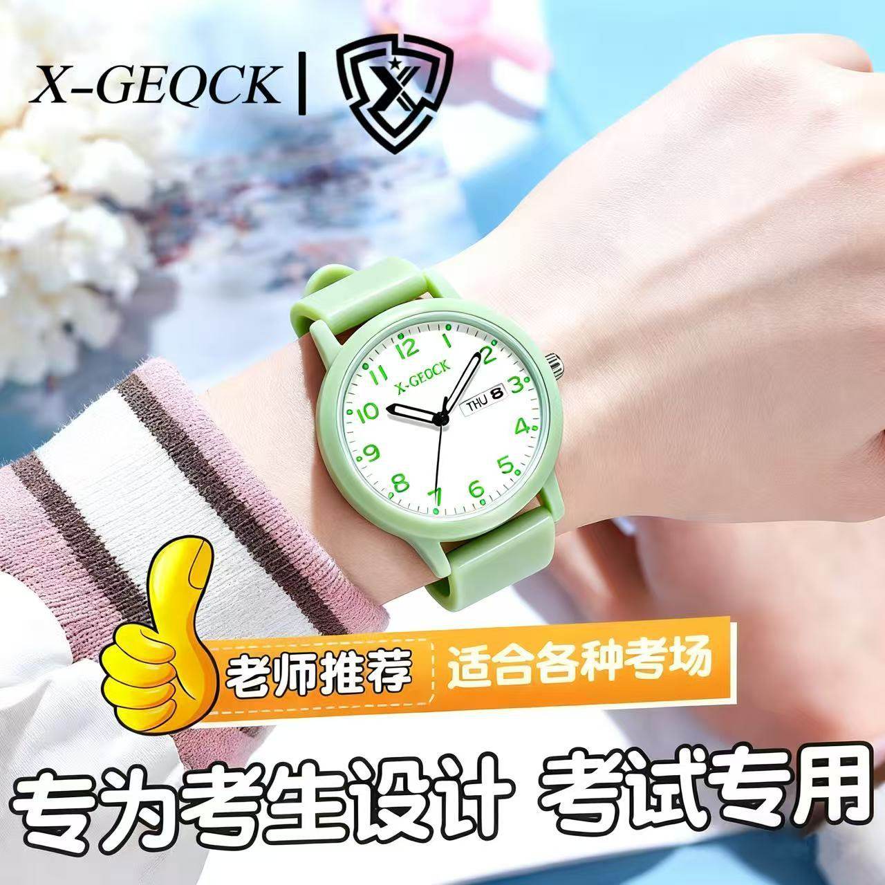 手表学生只看时间刻度表男款初中女初高中电子表夜光新款高颜值