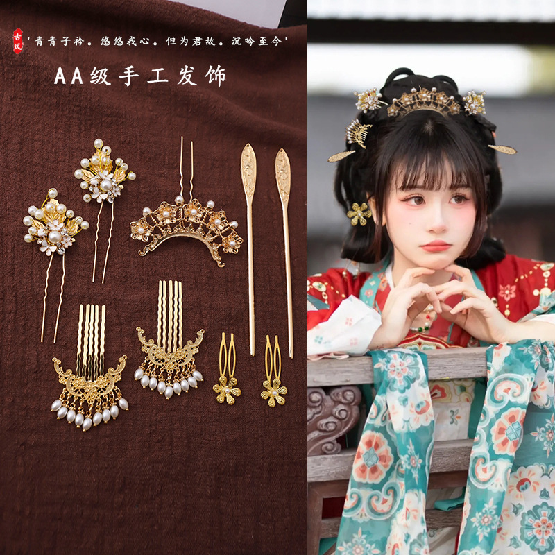 汉服头饰儿童演出发髻敦煌飞天