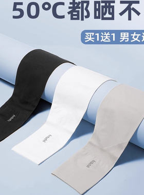 日本进口夏季紫外线护臂手臂薄款