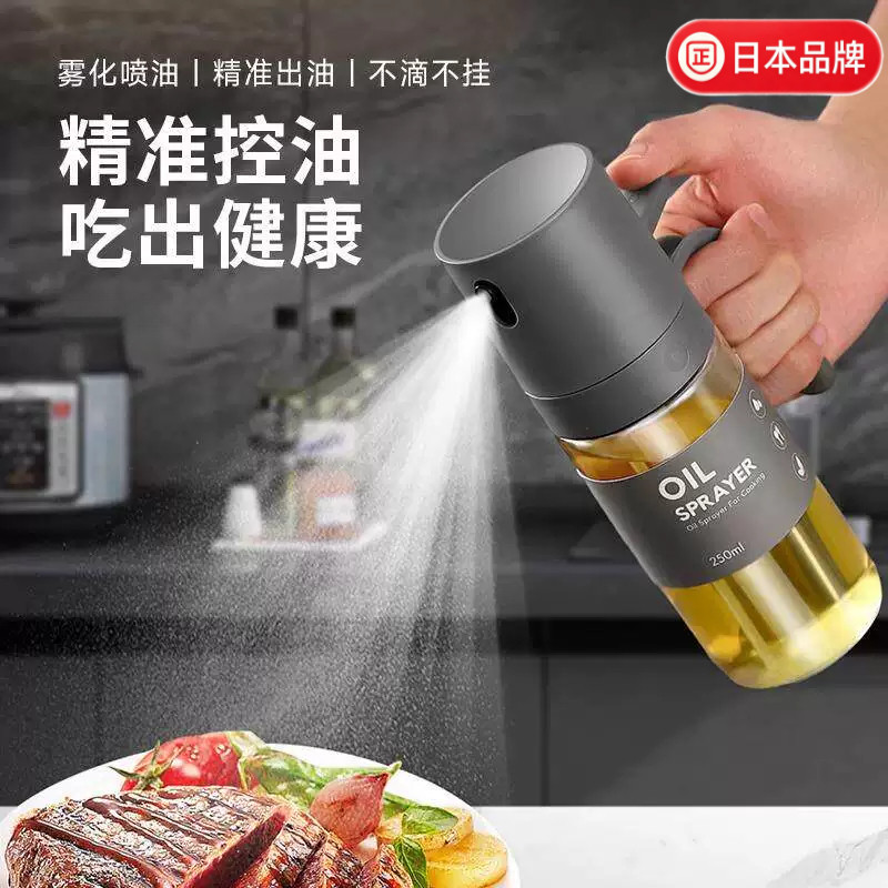 日本简约油壶喷油壶雾化家用食品