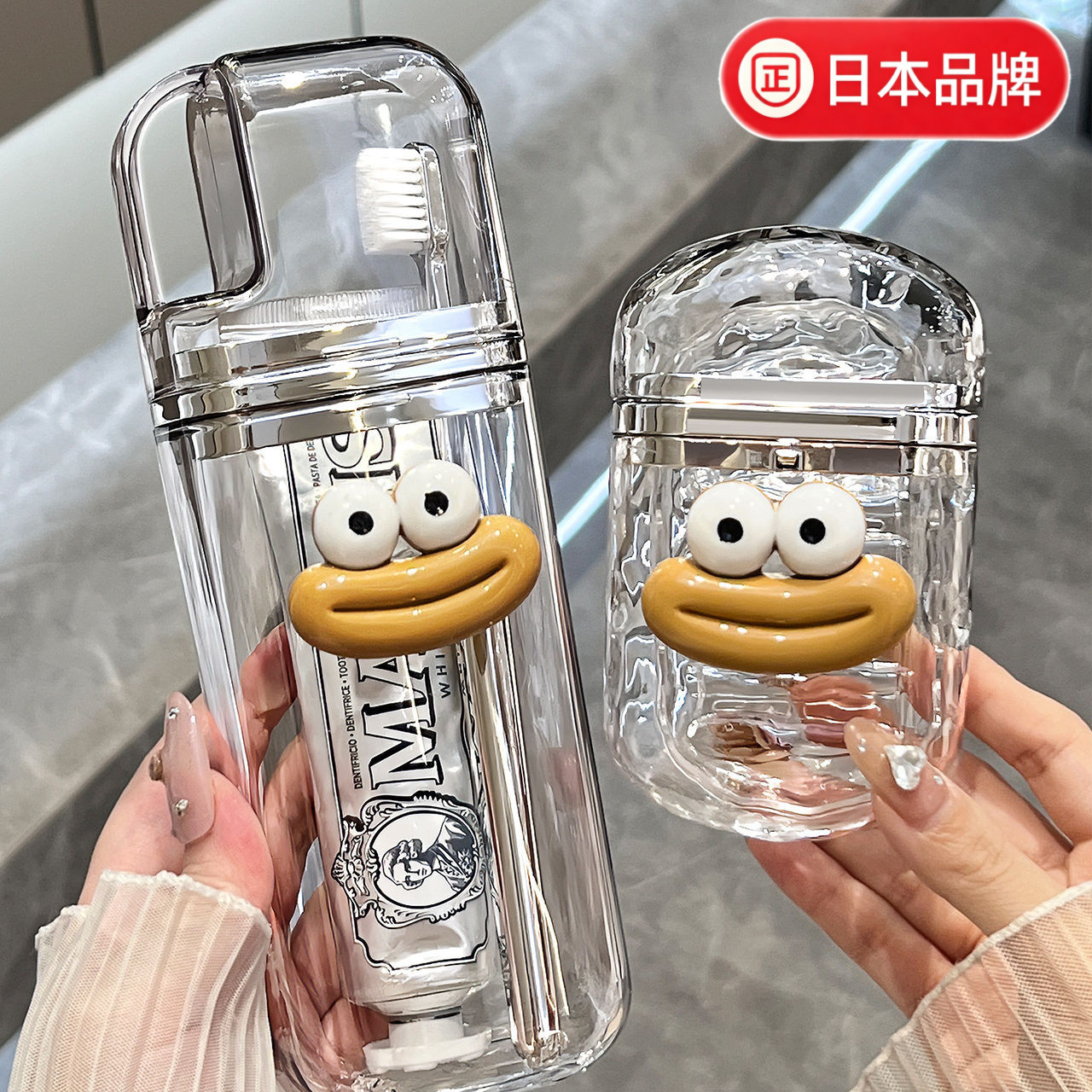 日本旅行洗漱套装牙刷收纳盒漱口