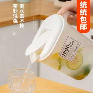 活动 冷水壶家用凉水杯大容量耐高温储水夏饮料桶冷泡壶凉水壶