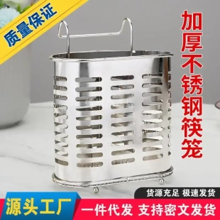 筷子筒防霉挂墙式 不锈钢筷子笼台式 筷子笼家用筷子勺子通风收纳盒