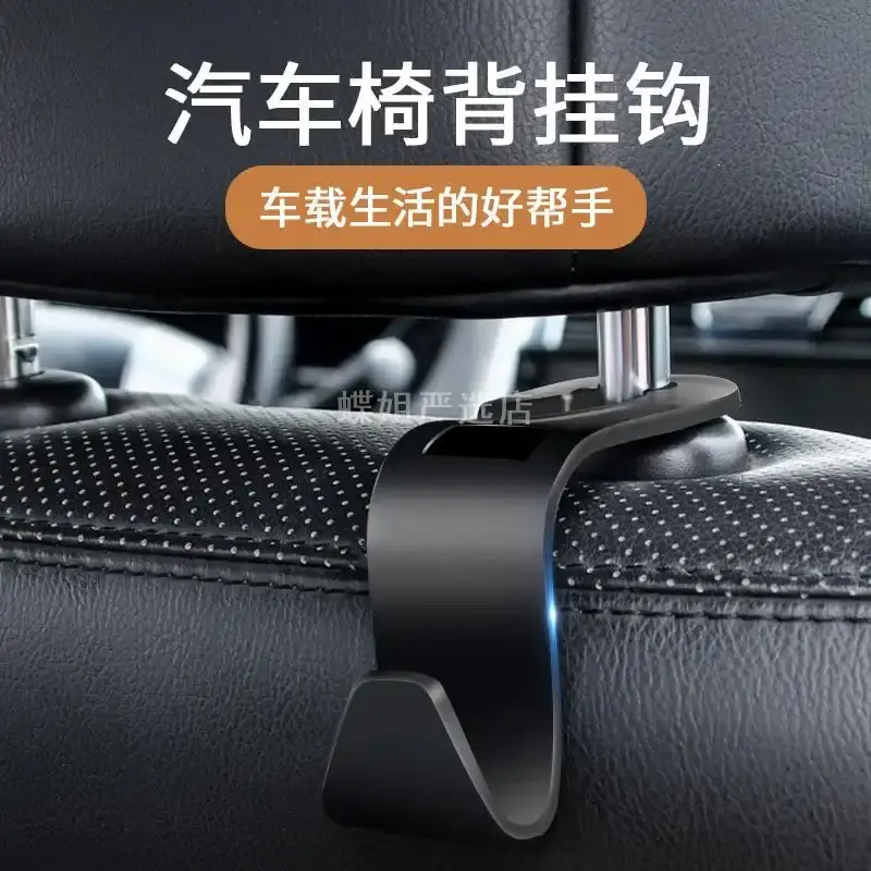 汽车挂钩 内饰用品 多功能挂钩车载创意塑料车内多用途挂钩PP