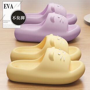 2026新款可爱拖鞋女夏季新款厚底踩屎感卡通凉拖鞋EVA防滑洗澡拖