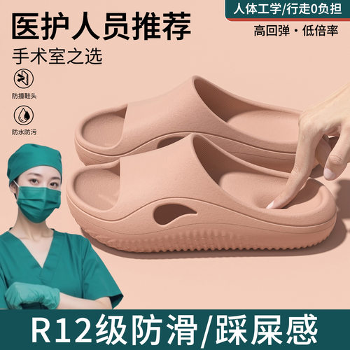 eav防滑凉拖鞋女夏季情侣室内居家用浴室洗澡家居男情侣外穿