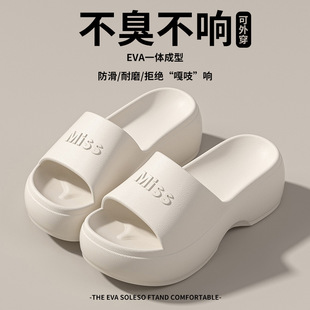 2026夏季新款eva女士休闲百搭厚底凉拖鞋不磨脚不打滑居家居