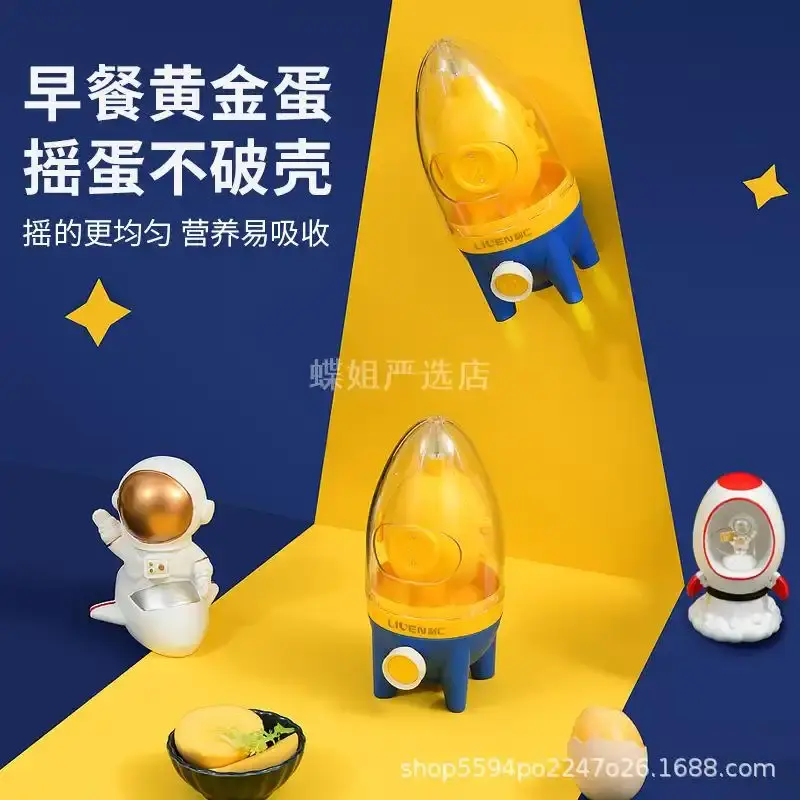 匀蛋器手动家用扯蛋器蛋黄蛋白