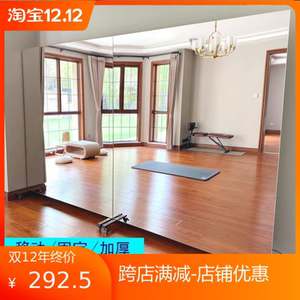 全身镜带轮子可移动舞蹈镜练功镜试衣镜家用卧室带轱辘落地镜
