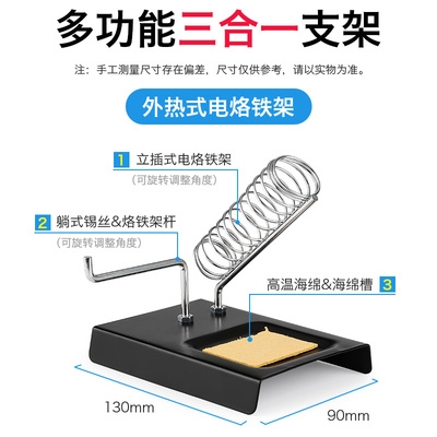 铬铁架价格 铬铁架图片 星期三