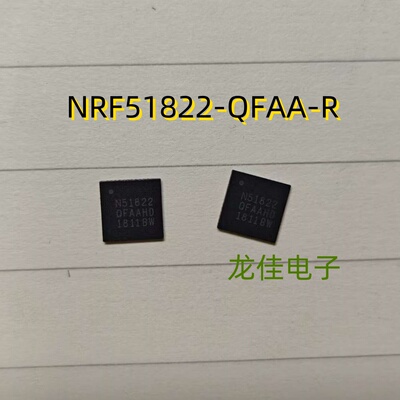 全新原装正品 NRF51822-QFAA-R QFN48 蓝牙4.0低功耗RF无线芯片IC