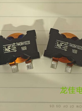 WE 74436410220 大电流扁线电感 28X28X15  2.2uH 44A