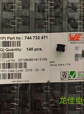 WE 744732471 德国进口径向导线伤口电感器 470uH  0.45A