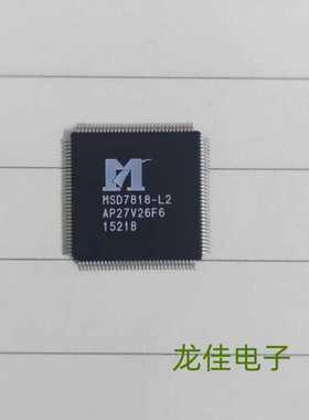 全新 MSD7818-L2 液晶电视驱动IC芯片